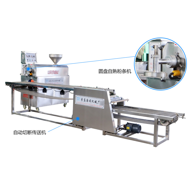 粉條自動切斷輸送機